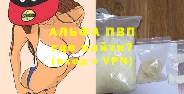 меф VHQ Лабытнанги